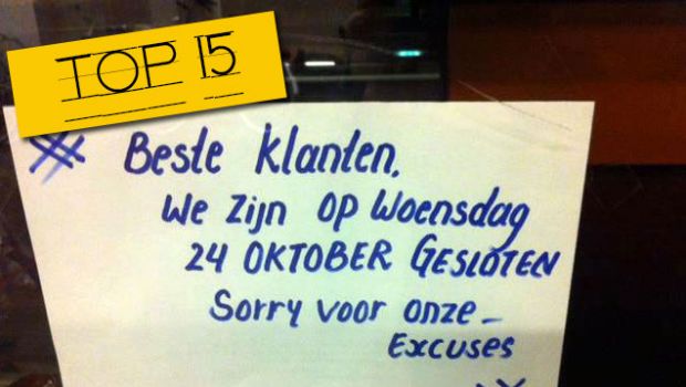 Sorry! Top 15 voute excuses